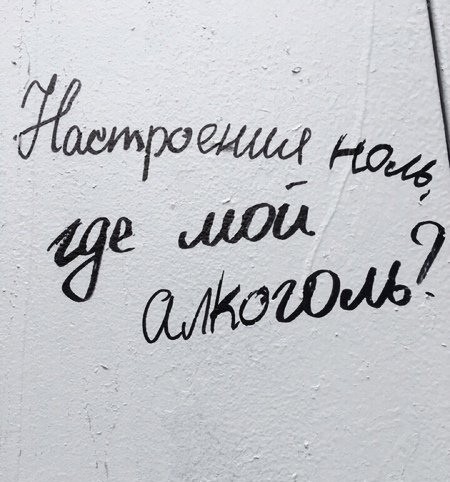 Алкопост 4.02.22