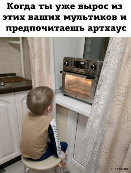 Так себе картинки 20.03.22