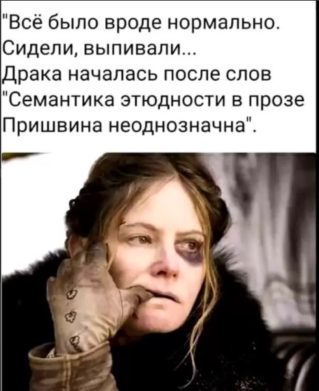 Пандемия. Коронавирус и съехавшие крыши. Россия и мир. Часть 31.
