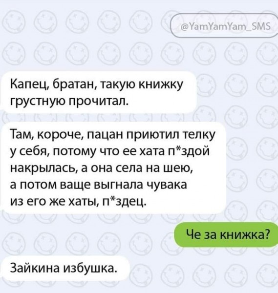 Понедельник. Вечер. Картинки для настроения #2
