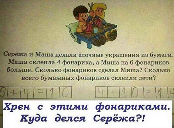 50 оттенков серого.  Vol. 6 Или самосвал баянов.  50 штук.