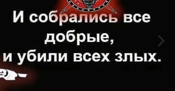Пандемия. Коронавирус и съехавшие крыши. Россия и мир. Часть 33.