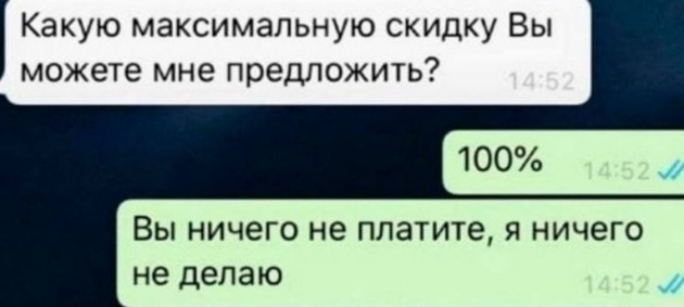 Отзывы, объявления, переписки #4