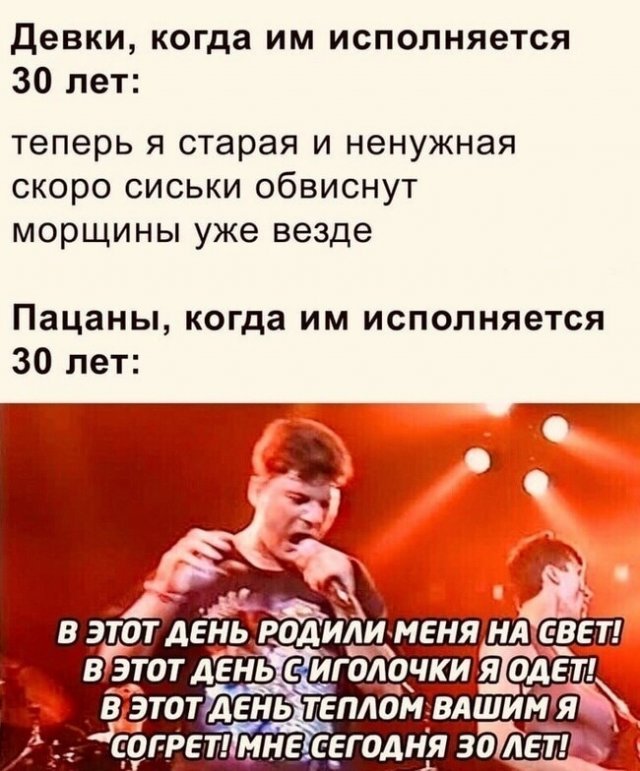 Веселые картинки!