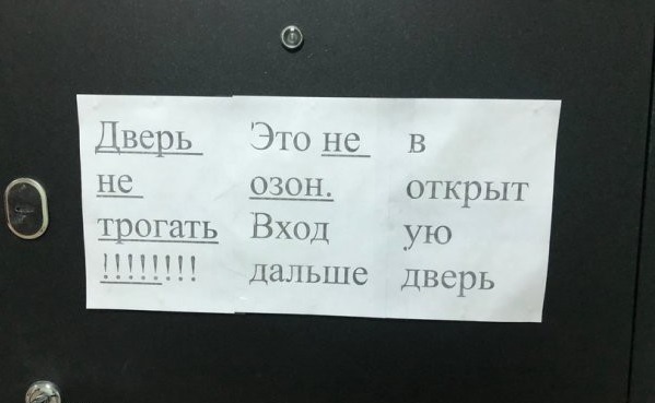 Забавные шутки, фразы, картинки из этих ваших интернетов