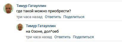 Отзывы, объявления, переписки #8