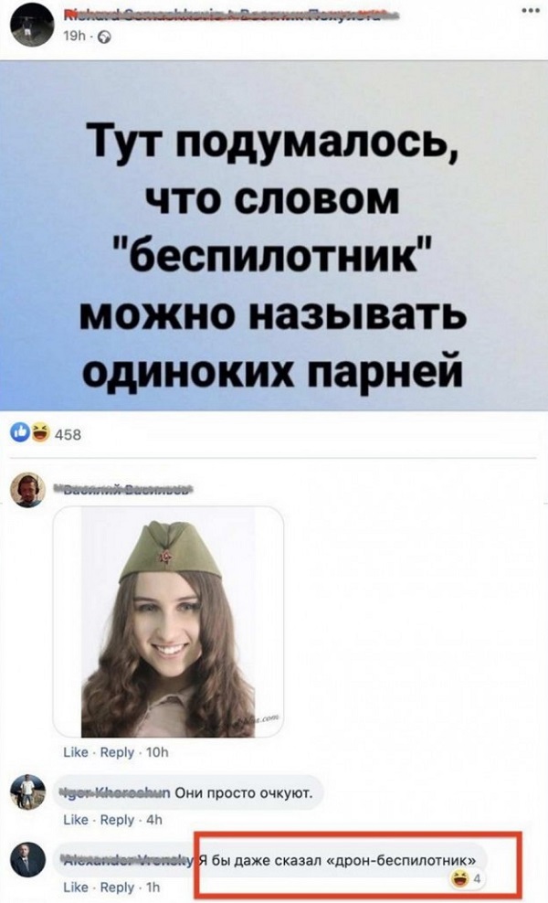 Картинки и мемы для настроения - 27