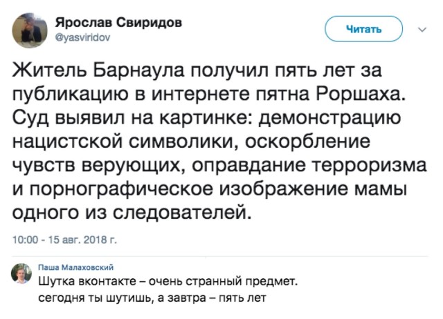 Так себе картинки 02.07.22