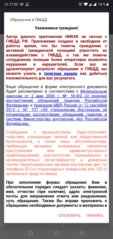 Маленькая победа