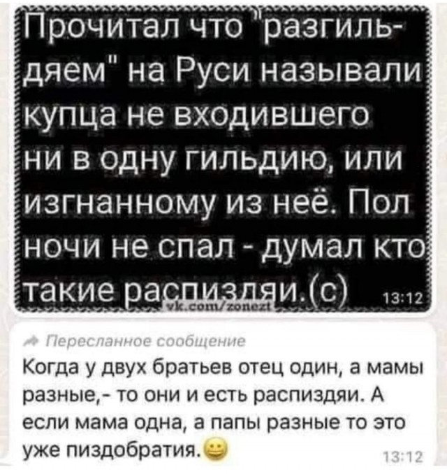 Картинки и мемы для настроения - 27