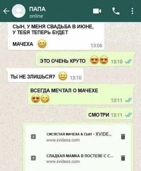 Немного забавных картинок