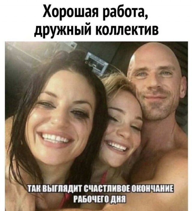 Картинки и мемы для настроения - 03