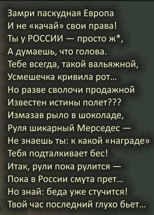 Пандемия съехавших крыш - разновидности болезни. Россия и мир. Часть 39.