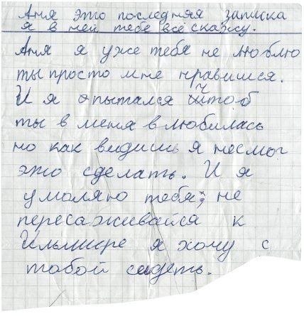 Так себе картинки 09.09.22