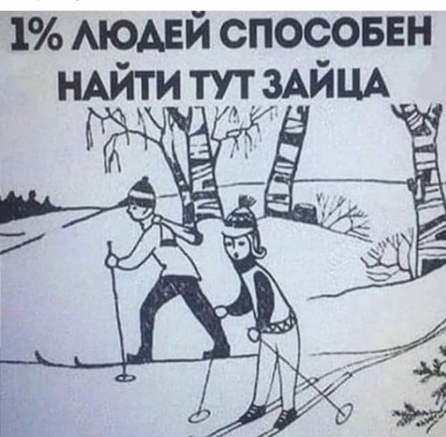 Картинки и мемы, всем хороших выходных