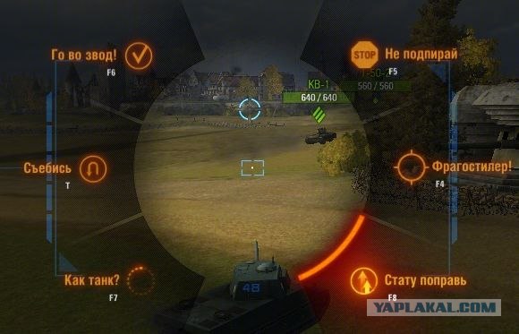 Wargaming 2