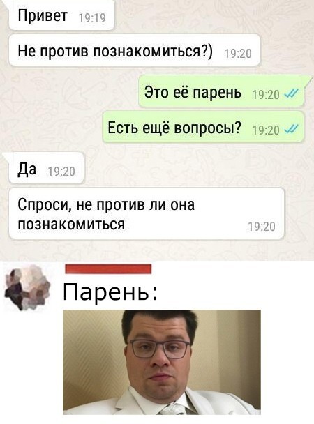 Скриншоты и комментарии из социальных сетей 1.10.22