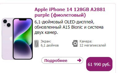 Новые дешевые телевизоры от Xiaomi