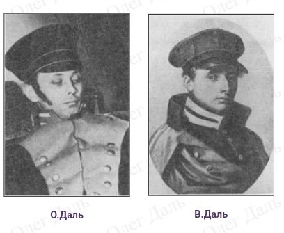 Oлeг Дaль: мaлoизвecтныe фaкты o coвeтcкoм aктepe