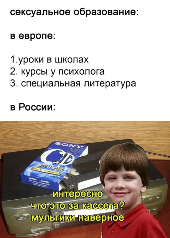 Немного мемчиков. Для взрослых. Часть 20