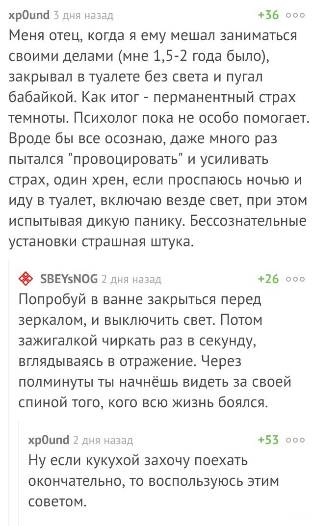 Чёрно-пошлый вторник