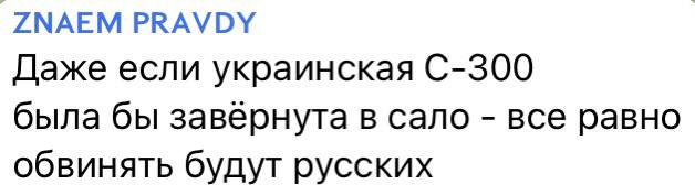 На территорию Польши попали две ракеты после обстрела Украины