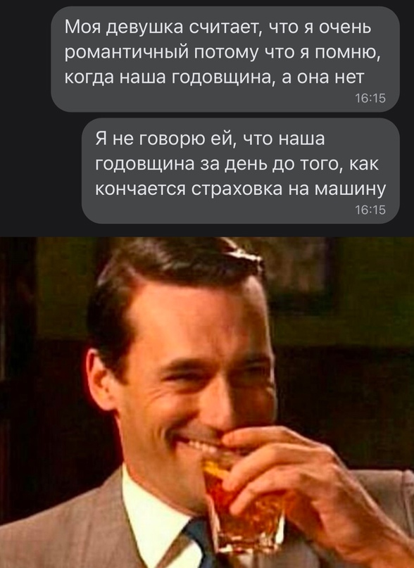Немного картинок для настроения - 137