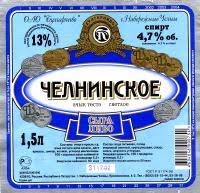 Пиво середины 90х - начала "нулевых". Какие марки запомнились вам и почему?