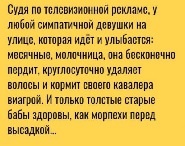 Пятница. И немного слегка пошлых картинок с надписями и без 16+ (30.12)