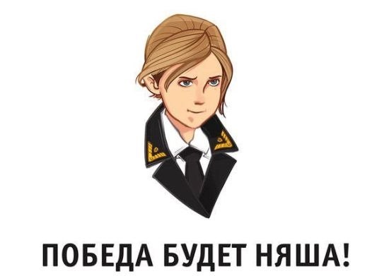 Приколы (баяны)