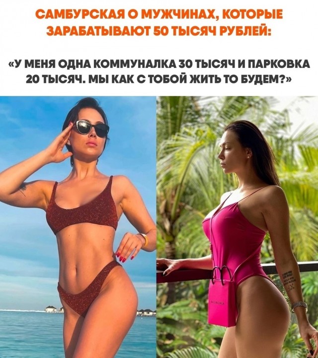 Картинки и мемы для настроения - 119