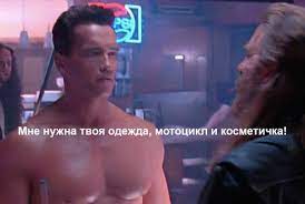 Жена обязана тащить на себе всю семью и переломанного мужа-экстремала?