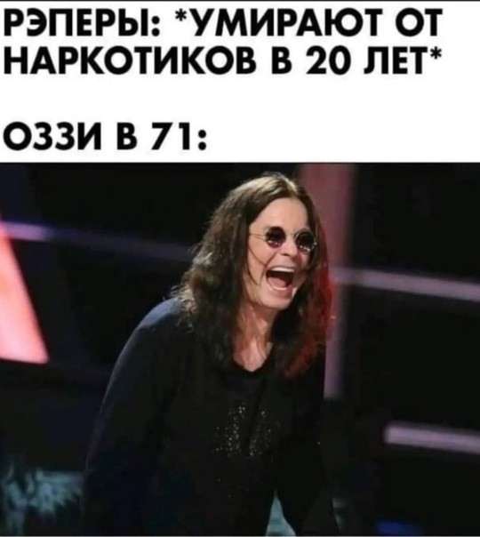 Оззи Осборн отменяет тур и прекращает гастрольную деятельность