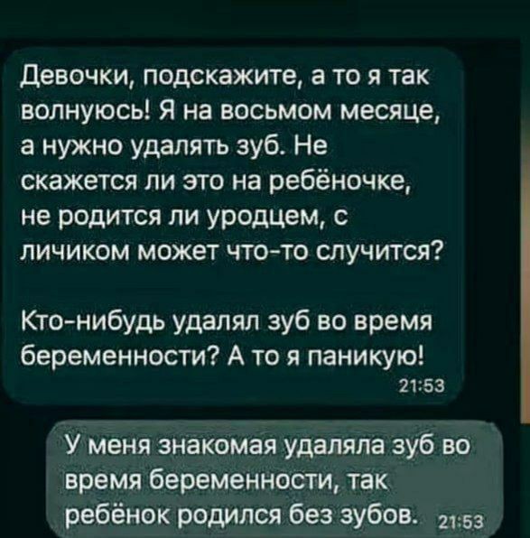 Народная меДИЧина 8007