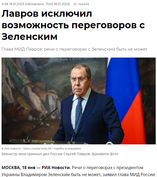 МИД заявил о готовности к переговорам на основе «существующей реальности»