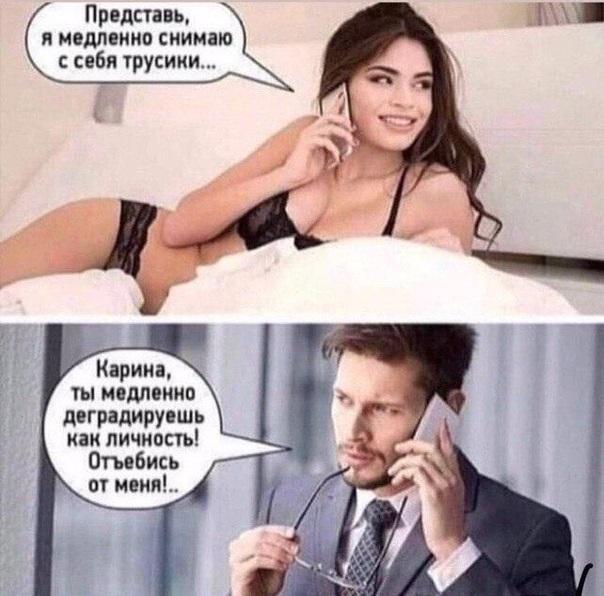 Картинок разной степени @банутости псто.