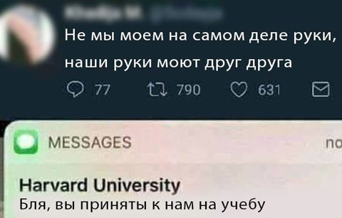 Бабаяны подвезли