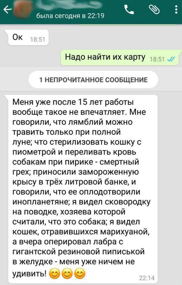 Нуштош 22.03.2023