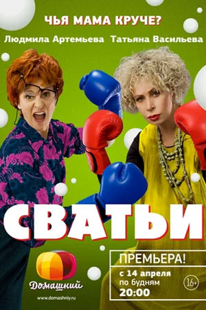 «Солдаты» 20 лет спустя. Как выглядят и где сейчас актёры нашумевшего сериала