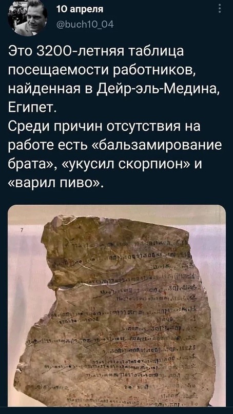 Картинки и мемы, это май-чародей всяко разно - 177