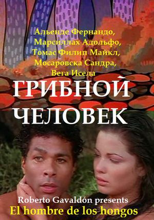 Строчки