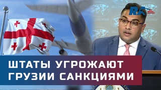 Грузия выдала разрешение на прямые полёты российской авиакомпании Red Wings