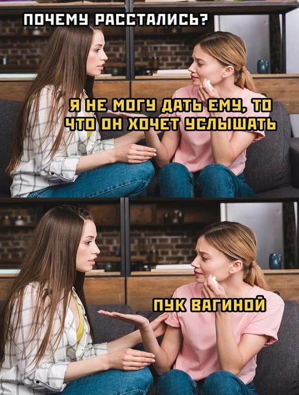 Картинки и мемы, всяко разно - 181