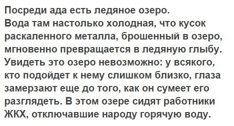 Так себе картинки 13.07.23