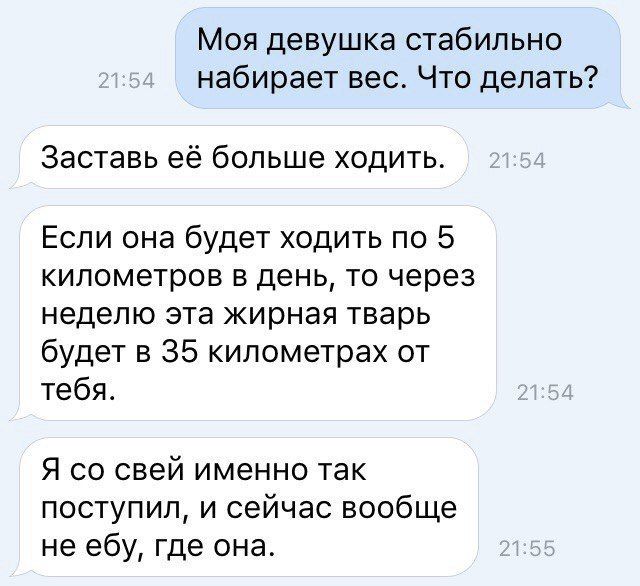 Нуштош 26.07.2023
