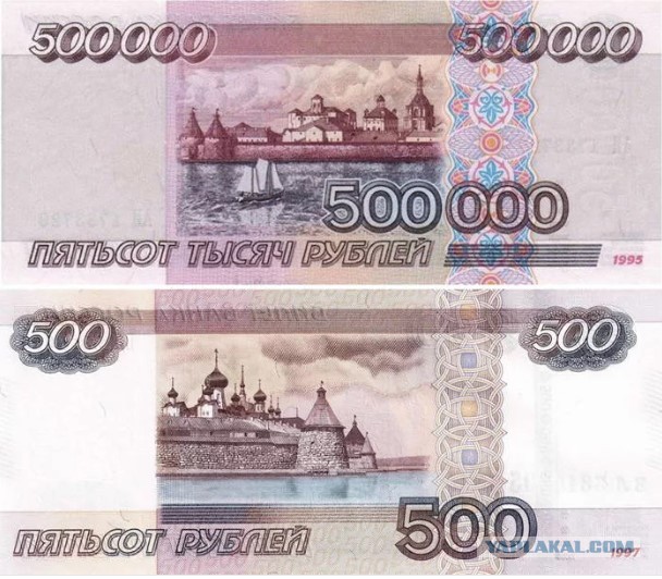 Доллар превысил 100 рублей на Московской бирже