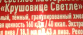 Лучший диетолог