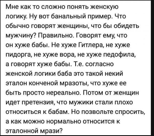 Не могу любить мужчину без денег