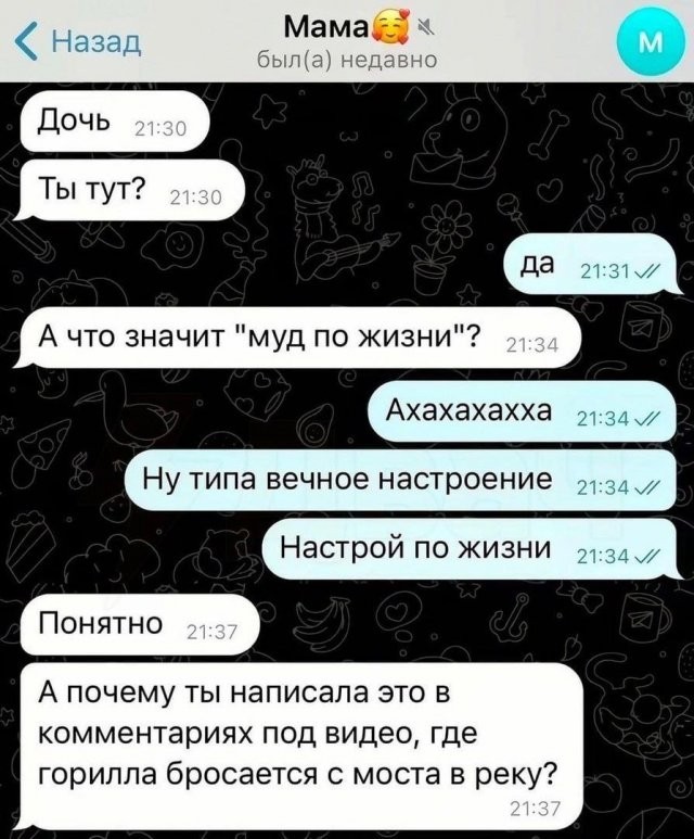 Скриншоты и комментарии из социальных сетей 29.09.23