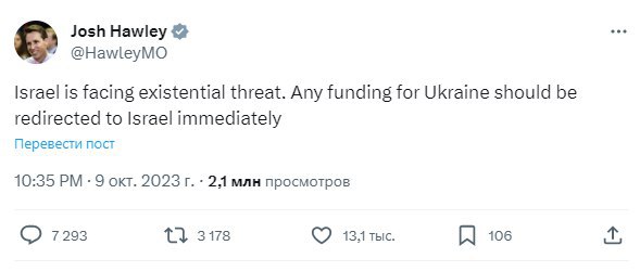 7.10 в Израиле такая же спецоперация Запада, как и 11.9 в США